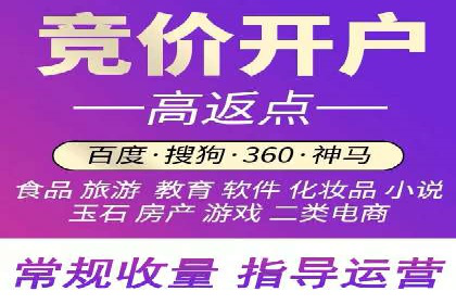 百度推广月费预算如何规划