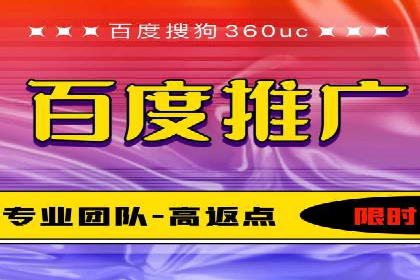 个人如何通过百度竞价开户快速提升品牌知名度