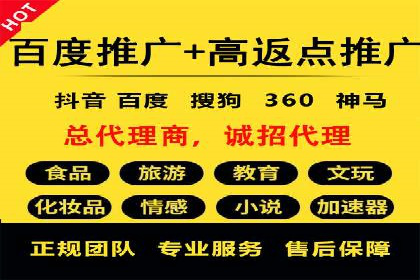 开户高返点策略案例：如何稳操胜券